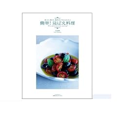�ȒP!���΂����� ���^�X�N���u���b�N 60161-17 (���^�X�N���uMOOK)