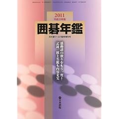 �͌�N��2011 2011�N 06���� [�G��]