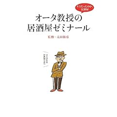 �I�[�^�����̋������[�~�i�[���\�����������̂��A������