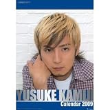  上地雄輔 2009 カレンダー 緊急発売！『羞恥心』「おバカキャラ」で大人気の上地雄輔