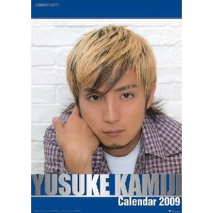  上地雄輔 2009 カレンダー 緊急発売！『羞恥心』「おバカキャラ」で大人気の上地雄輔