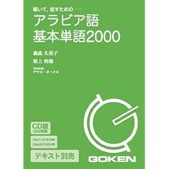 CD�� �A���r�A���{�P��2000 (���b�c��)