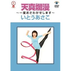 �V�^ࣖ�~��x�����킪�����܂�~ [DVD]