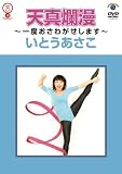 �V�^ࣖ�~��x�����킪�����܂�~ [DVD]