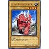 �y�V�Y���J�[�h-�X�^�[�^�[�f�b�L���^-�z �Z�C�o�[�U�E���XYSD4-JP002-N