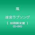 ���{���u�\���O(��������)(DVD�t)