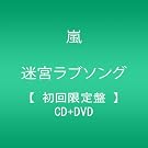 ���{���u�\���O(��������)(DVD�t)