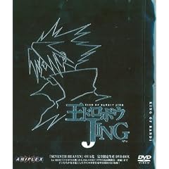 ���h���{�E JING DVD-BOX