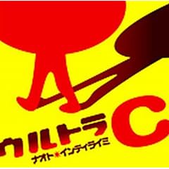 �E���g��C