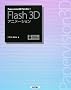 Papervision3D�ł͂��߂� Flash3D�A�j���[�V����