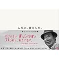 �l���ɁA�Ђ�����B ~�w�j�͂炢��x�����W~