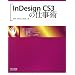 InDesign CS3�̎d���p