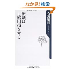 �]�E��1���~�������� (�p��one�e�[�}21)