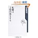 �]�E��1���~�������� (�p��one�e�[�}21)