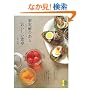 �ʎ��|�̂��邨�������H��\���񂽂�!�y����!�w���V�[! (�܂��Ղ�i�`������BOOK)