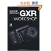 GXR��-�N�V���b�v (�G�C���b�N 1876)