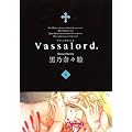 Vassalord. 6 (�}�b�O�K�[�f���R�~�b�N�X �A���@���X�V���[�Y)