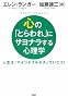 �S�́u�Ƃ���v�ɃT���i������S���w
