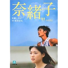 �ޏ��q (���w�ٕ���)