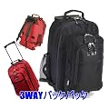 3WAY�o�b�O�p�b�N ���E���f�C�p�b�N�@�����b�N�L�����[�o�b�O�@���s�p�E���@�L���X�^�[�E�o�b�O