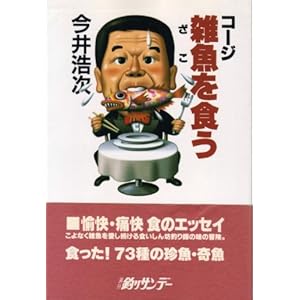 �R�[�W�G����H��  