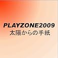 PLAYZONE2009 ���z����̎莆 [DVD] DVD ~ Kis-My-Ft2 (6���̊��z) 5,032