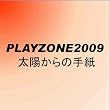 PLAYZONE2009 ���z����̎莆 [DVD]