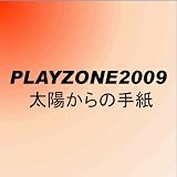PLAYZONE2009 ���z����̎莆 [DVD]