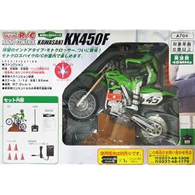R/C �������g�N���X�o�C�N KAWASAKI KX450F