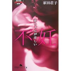 �s�D�\�Ԃ���񂪂ق��� (���~�ɃA�E�g���[����)