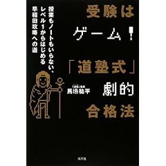 �󌱂̓Q�[��!�u���m���v���I���i�@