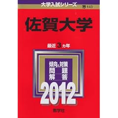 �����w (2012�N�Ł@��w�����V���[�Y)