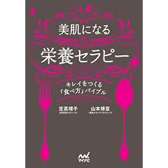 �����ɂȂ�h�{�Z���s�[ �L���C������u�H�ו��v�o�C�u��