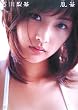 �ΐ엜�؎ʐ^�W�u���؁v [DVD�t]