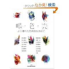 ��E�F�E�� ���D�ꂽ�F�Č������߂�