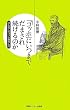 �u�S�b�z�v�ɂ��܂ł��܂��ꑱ����̂��\�͂��߂ẴS�b�z������ (YUBISASHI���j�Ճv���~�A���V���[�Y)