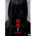 �� �������� [DVD]