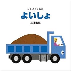 �悢���� (�͂��炭�����)