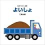 �悢���� (�͂��炭�����)