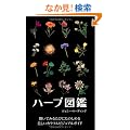 �n�[�u�}�� (GAIA BOOKS)