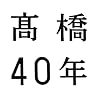 �����^���q�̃A���o���̉摜