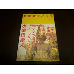 ���׈����p�\��\�d�]���ҕ��Q�Lwith computer (Aspect selection�\Eye�]com books)