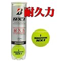BRIDGESTONE(�u���a�X�g��) �d���e�j�X�{�[��4�� ITF(���ۃe�j�X�A�����F��) NX-1