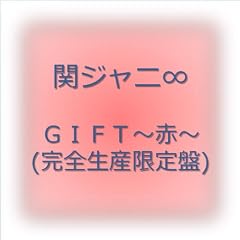 GIFT~��~(���S���Y�����)