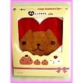 ��Ԃ������J�s�o������~Happy Valentine's Day~��F�܁������O�^�I�������i�z���C�g�j