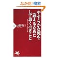 �₷�炩�Ȏ����}���邽�߂ɂ��Ă����ׂ����� (PHP�V��)