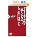 �₷�炩�Ȏ����}���邽�߂ɂ��Ă����ׂ����� (PHP�V��)