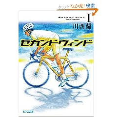 �Z�J���h�E�B���h�q1�r (�s���A�t������)