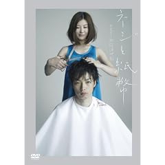 �l�W�Ǝ��� [DVD]