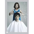 �l�W�Ǝ��� [DVD]
